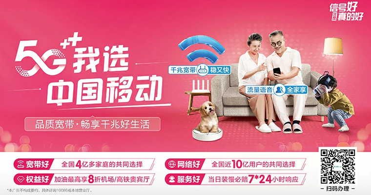 金华宽带安装办理