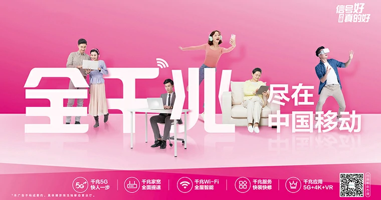 金华宽带安装办理